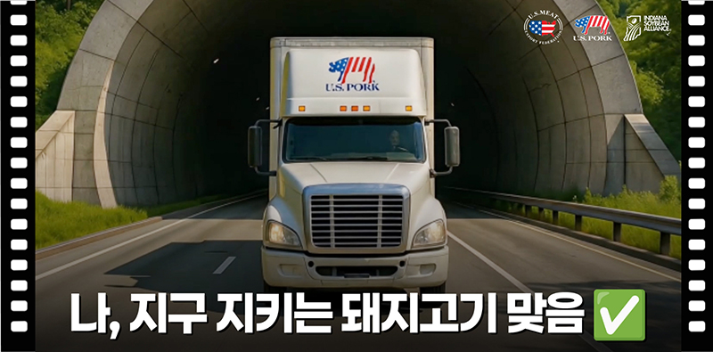 USMEF